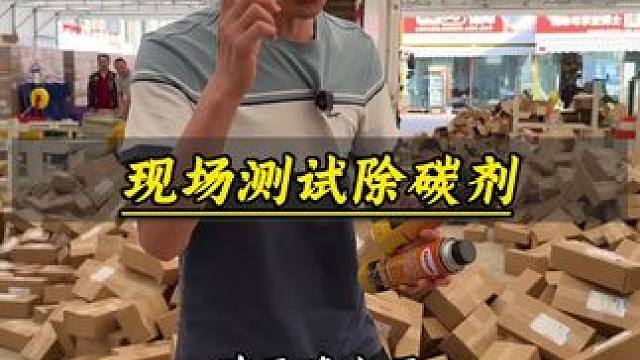 #汽车保养与维修 #维修保养 #韩歌 #汽车除碳 #汽车用品