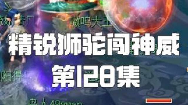 命魂之玉上石头！卡卡卡就是爆！ 