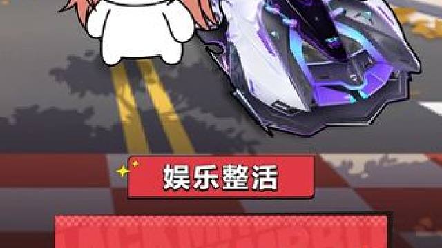 小橘子不语，只是默默地等着你
#QQ飞车手游  #可爱  #抽象 #doro