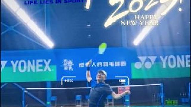 #羽球运动#快乐运动