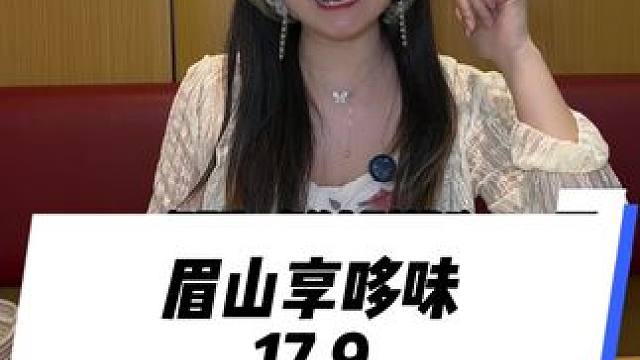 小度为母亲节给大家送礼物啦#享哆味#享哆味团购#享哆味中国味