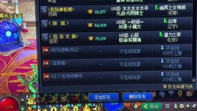 冒险团bug 啥时候能修复一下？ #dnf