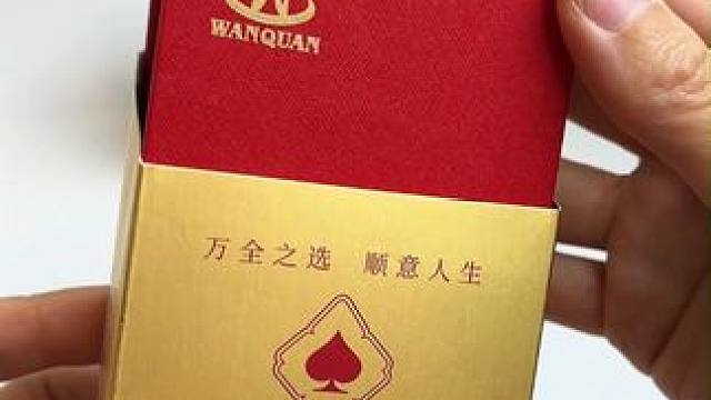 用红红火火的中国红掼蛋专用扑克，不管是自用还是招待宴请， 都是非常不错的选择！#掼蛋专用扑克 #掼蛋