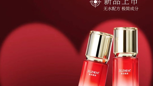 无水护肤新品上市：发酵科技美容系列