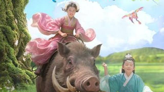 天生就是霸道女孩，遇到纨绔男孩，两人简直太好玩了