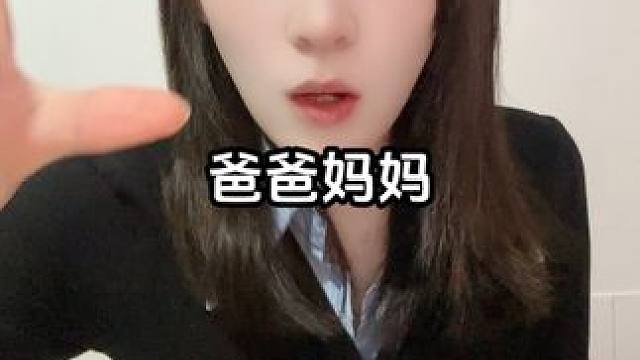 开睡！（征集投稿） #爱情来了 #最美情侣 #我明天分享不同故事 #亲密关系 #男女差异