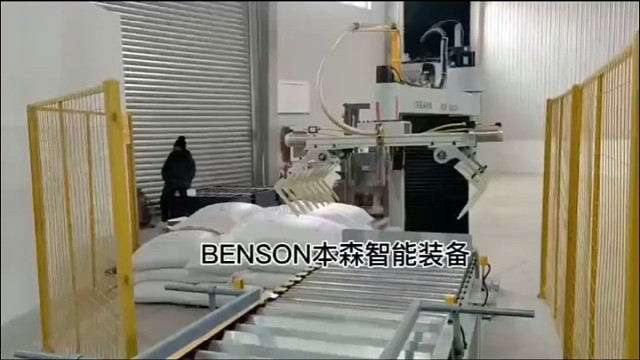 麸皮立柱码垛机器人13285487180