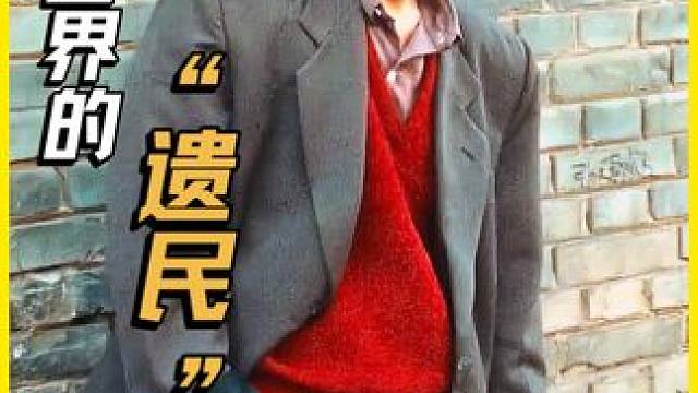 《小武》：贾樟柯的江湖切口，小偷怀揣失效的生存哲学 #小武 #电影解说 #我们的精选话题