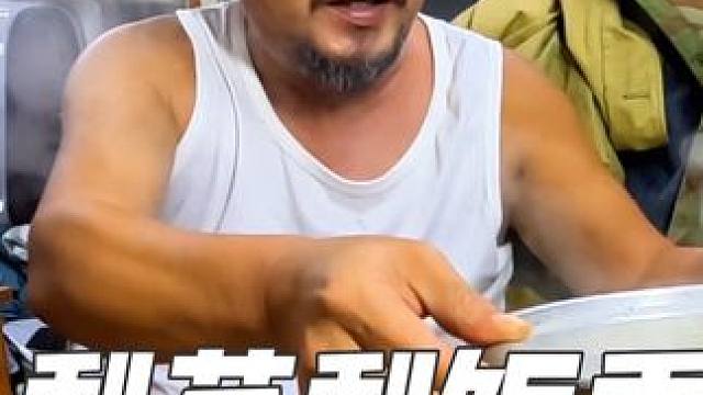 和尚爬完大山回来吃点剩菜剩饭，太抠门，对自己也抠#穷游