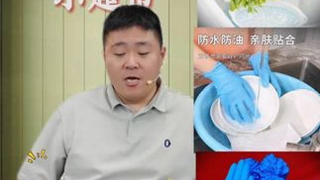 一次性手套丁腈手套干家务用的食品级防水防油厨房高弹耐用耐油款
 
 #一次性手套 #一次性手套推荐 