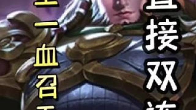 一血孙坚翻盘满血吕岱➕曹彰，天神下凡#三国杀移动版