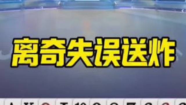 #jj斗地主最牛操作 #jj斗地主 #斗地主残局