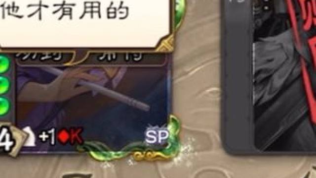 一门四至尊 #三国杀 #三国杀移动版 #三国杀将星筑梦 #大宝生日会