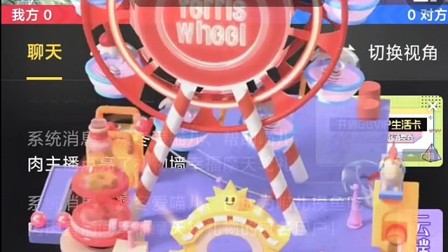 蟹蟹阿凛哥哥给喵儿带来的那么多幸福的瞬间~37级流光牌牌毕业咯