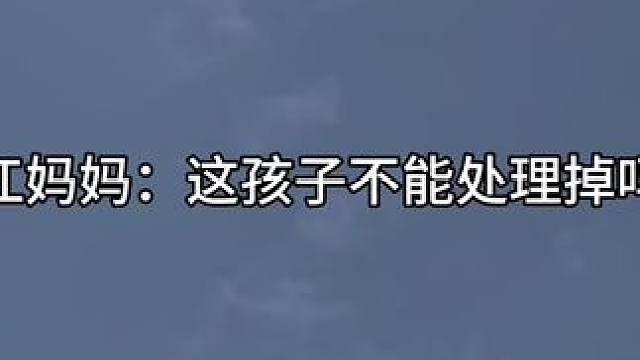 #广播剧 #江医生他怀了死对头的崽 #猫耳fm #沈方煜江叙