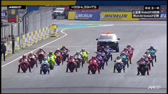 2025.5.10#motogp 法国勒芒大奖赛冲刺赛精彩集锦#体育精神 #比赛现场 #速度与激情 