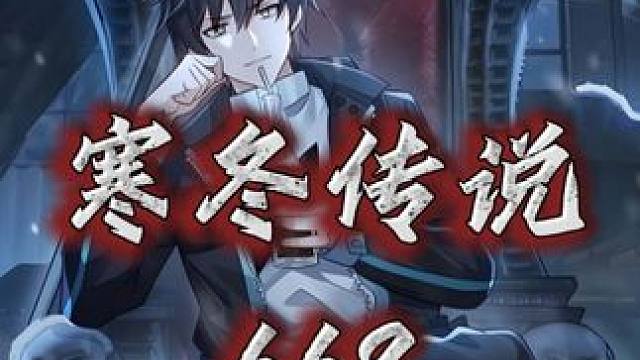 张奕逃命 #二次元 #漫画解说 #漫画推荐