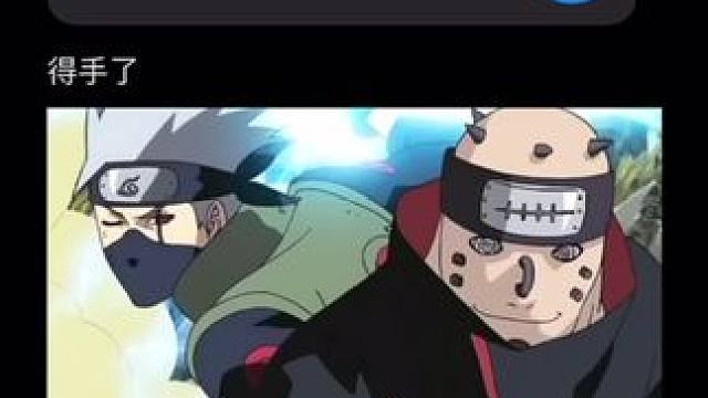 #声控 #声优都是怪物 #卡卡西 #配音 #雷切 雷切