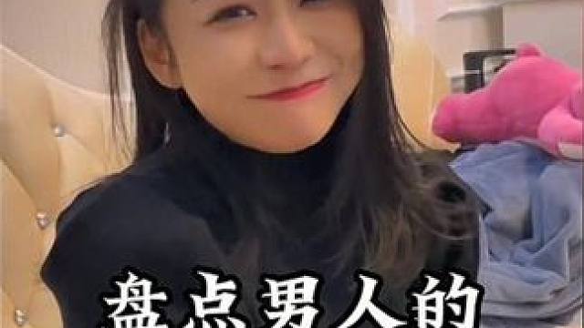 我发布了一个新视频，快来围观吧！