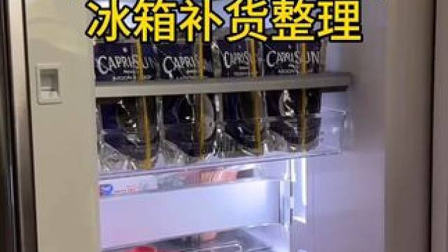 沉浸式收纳整理｜精致女人沉浸的冰箱补货整理vlog～✨☺️ 
#解压视频 #冰箱补货 #补货视频 #