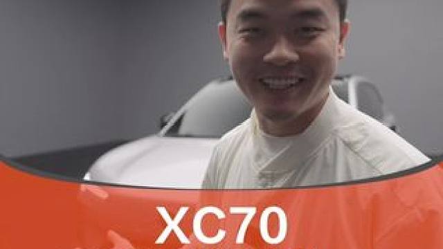 北欧新豪华，沃尔沃XC70。 #全新沃尔沃XC70亮相