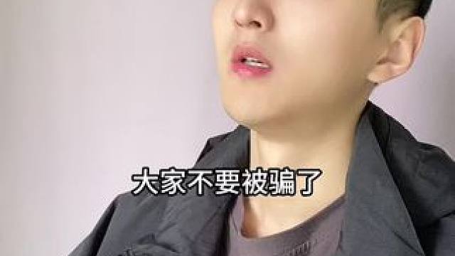 如何辨别正品的仁和复合维生素b族片？#维生素#涨知识 #科普