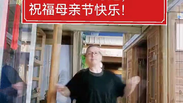 此片祝福您没有孤独！请回归母亲身边，祝福母亲节快乐！