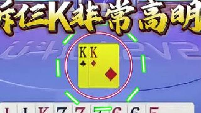 #jj斗地主 #斗地主残局 #斗地主的百种姿势 #是时候展现真正的技术了