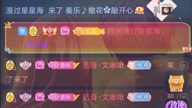 蟹蟹阿凛哥哥两年半以来给喵儿带来的惊喜和爱~部分录屏