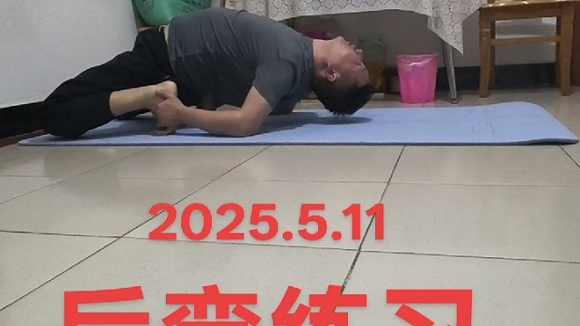 武汉黄老头健身