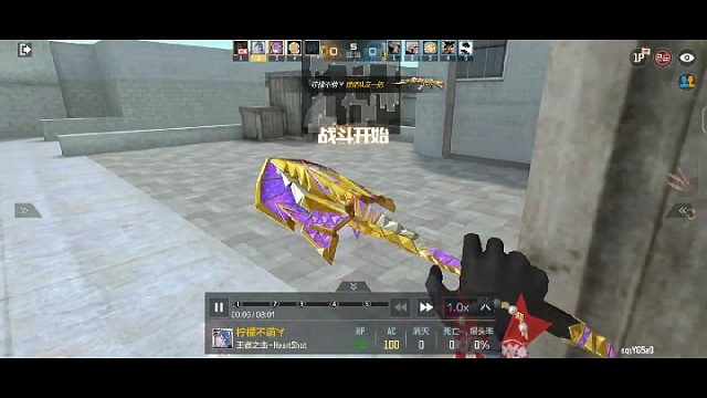 这波极限一打五哇，家人们