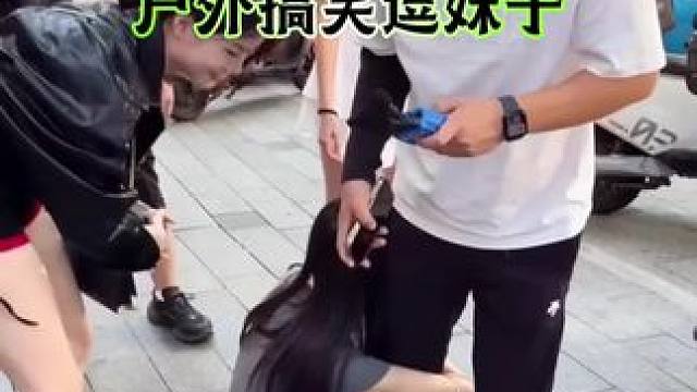 #搭讪美女 #撩妹高手 #搞笑视频 #鼻炎膏官方正品