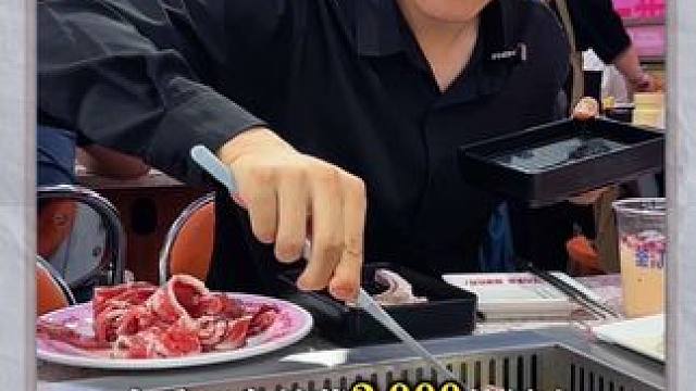 来看一个月薪两千的男人花70吃一顿自助餐能买到多少快乐 #斧汀 #自助餐 #自助烤肉 #斧汀安阳