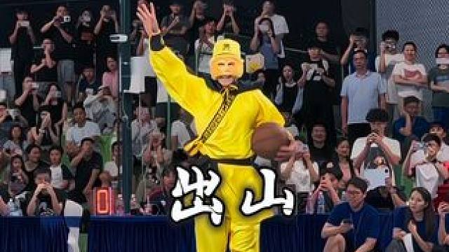 花果山第一扣将出征#猴哥 #扣篮