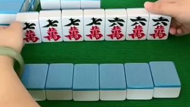 #微乐四川麻将移动版  #这牌是非打不可吗 #麻将麻将麻将麻将麻将 #小小麻将解心宽