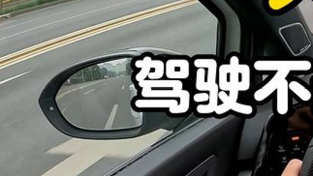 高尔夫第一视角体验:依旧是年轻人的第一辆大众 #POV #一汽大众 #思域 #高尔夫GTI