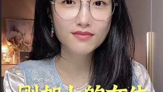 刚加上的女生要怎么聊？ #恋爱 #追女生 #情感 #聊天技巧 #脱单