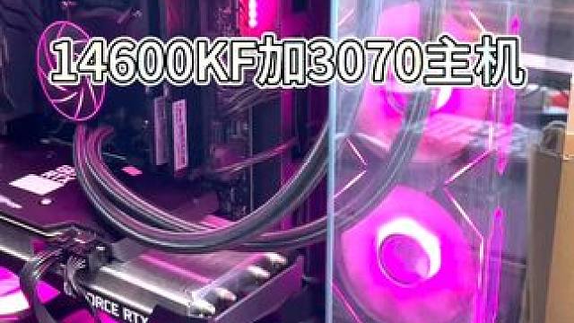 这样的性价比主机，你想要吗？ #电脑 #电脑装机 #电脑配置 #diy电脑