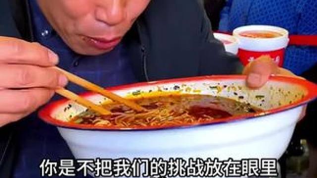 在家顿顿吃面的大哥来挑战，好吃到汤都要多喝两口！#小面调料 #重庆小面