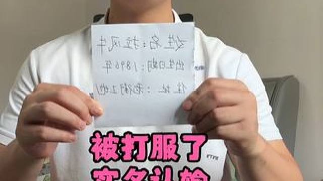 被打服了，实名认输 #QQ飞车手游 #QQ飞车x黑猫警长 #橘姐的好友局