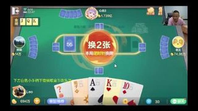 #欢乐斗地主 蛇年大吉，天天开心！！