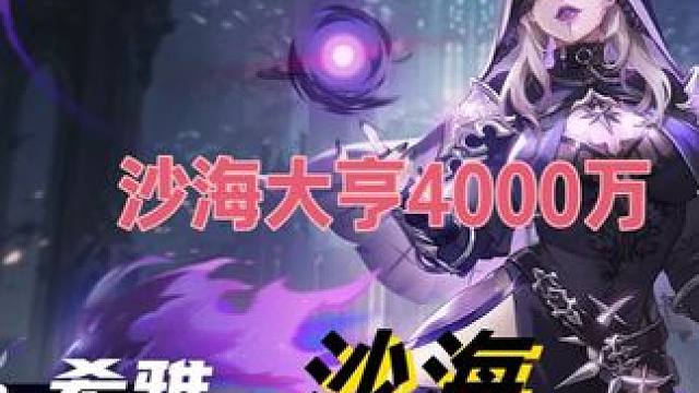 火炬之光无限沙海大亨！直接满物资发车让兄弟们看看到底怎么事儿 #火炬之光无限 #火炬之光无限SS8新