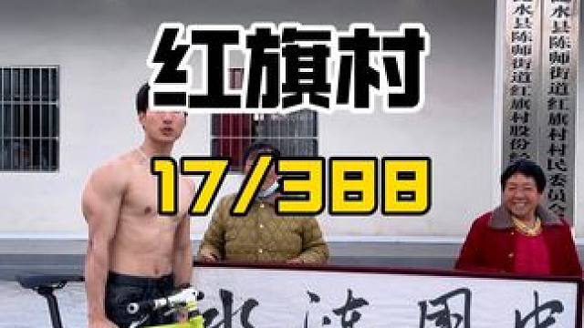 把你身边正能量的朋友