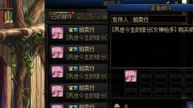 dnf劳动节称号继续加仓#dnf #dnf人造神攻坚战  #dnf超越者激励计划 #地下城与勇士 #