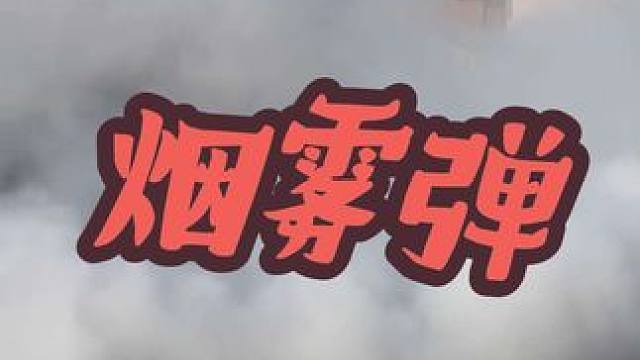 说实话 我也看不见了 #金盏速度节 #晟航漂移培训基地 #天津晟航漂移车队