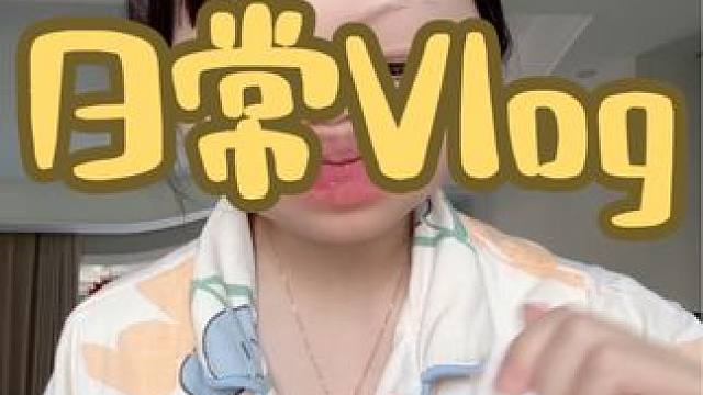 小解也是过上母亲节了#日常vlog