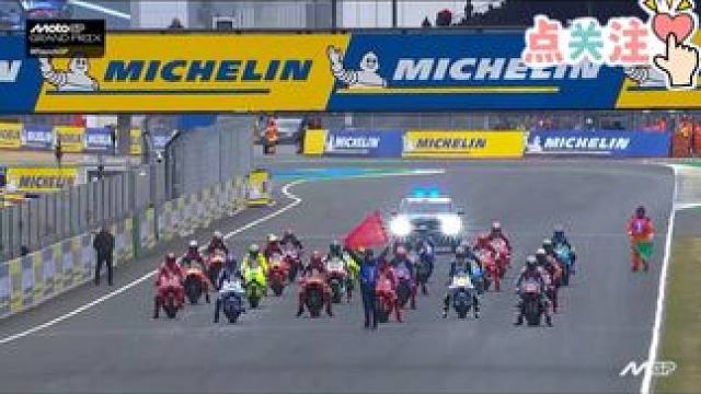 2025.5.11#motogp 法国勒芒大奖赛正赛全场回顾集锦#比赛现场 #速度与激情 #摩托车 