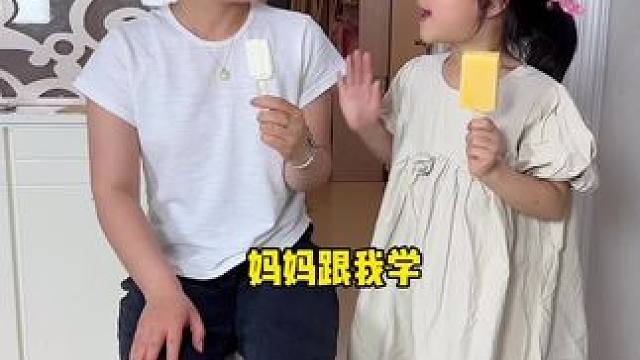 这俩孩子肯定是商量好的！ #笑花小王令