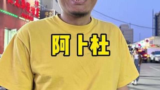 正经新疆人干的还真不一样 #烤串 #新疆美食 #烧烤 #烧烤呀撸串呀 #羊肉串