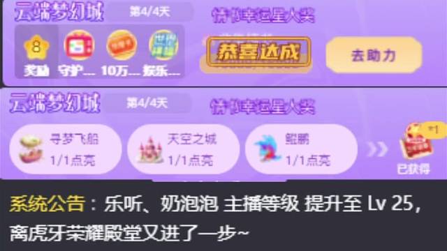 小金莲有徽章啦啦啦